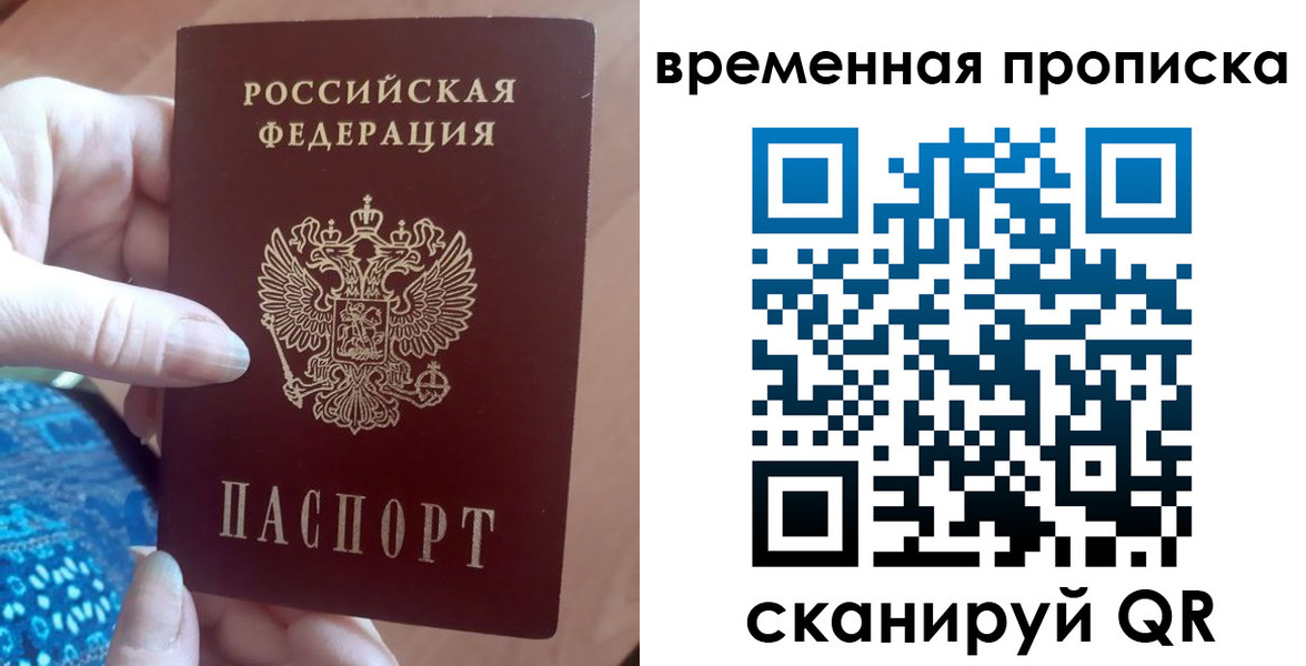 пропишу в квартире в Кодинске