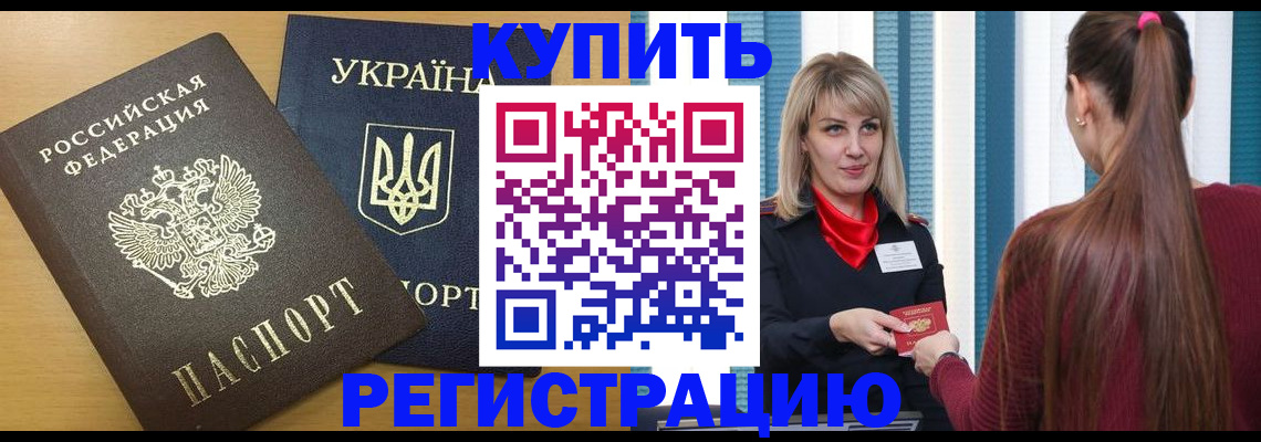форма 3 в Кодинске
